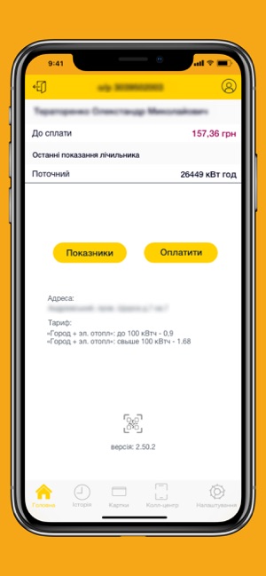 Kyiv YASNO(圖3)-速報App