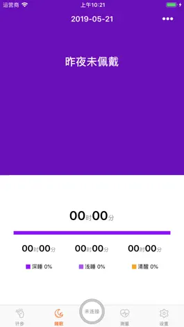 Game screenshot Walkfit hack