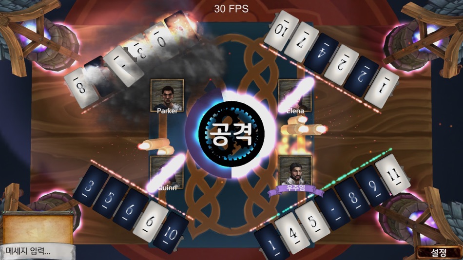 #3. 다빈치코드:Enigma (iOS) 由: Bepex