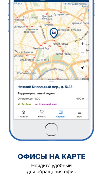 МАКС - Страхование screenshot-4