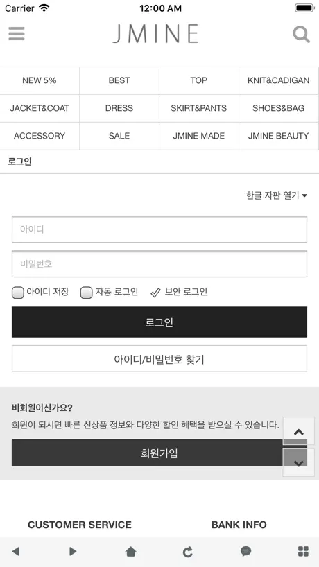 제이마인 - JMINE