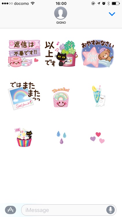 Cute and kind words 2 screenshot-4