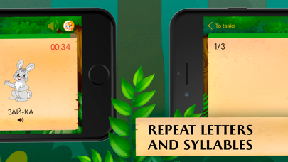 OwlSchool - ABC Rus Screenshot