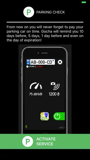 Gocha! screenshot 2