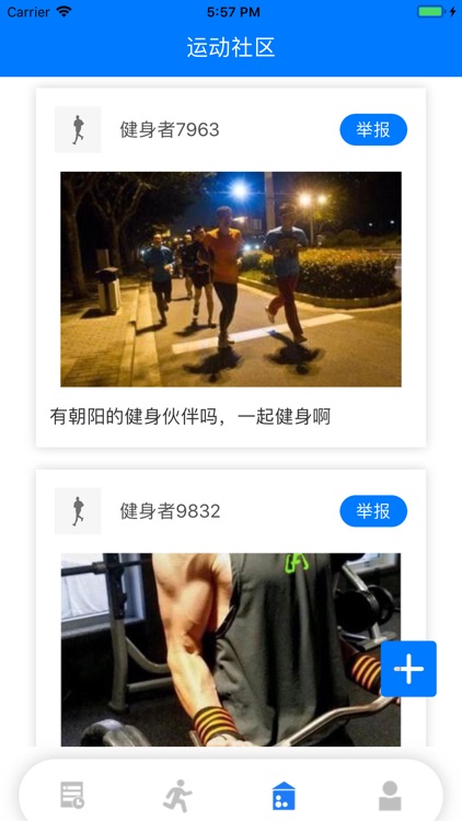 SportsLife-Sports change life