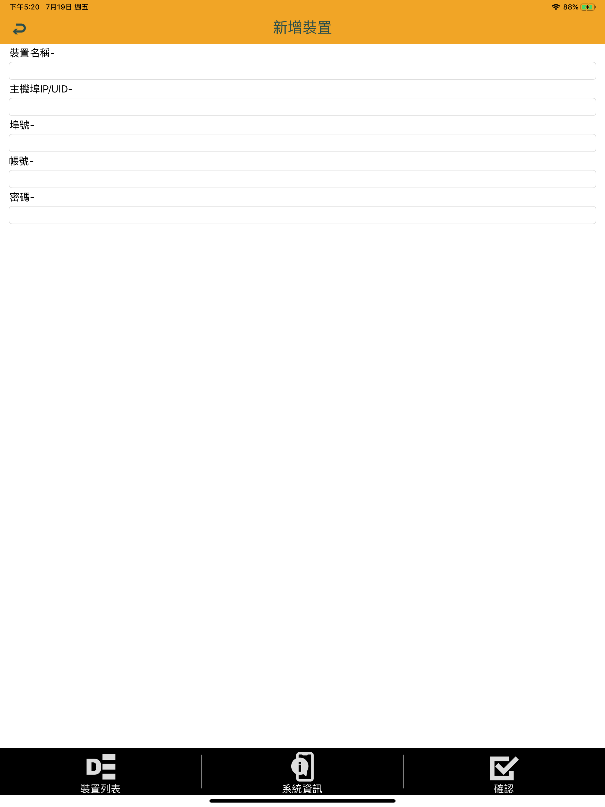 mCMS screenshot 7