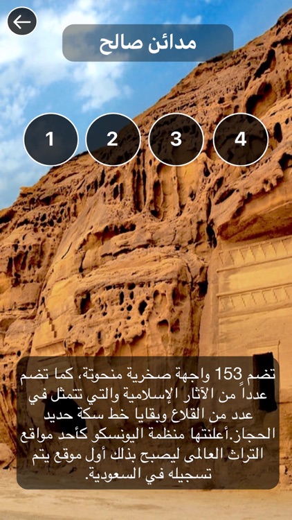 مصفوفة screenshot-4