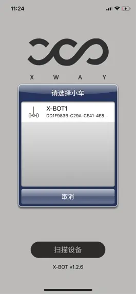 Game screenshot X-BOT mod apk
