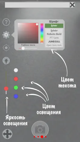 Game screenshot Текст AR hack