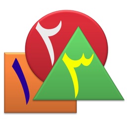 Color And Count With Me Arabic