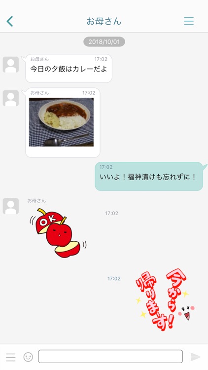 LaLa Call～050通話アプリ screenshot-3