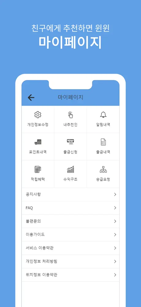 최고의대리