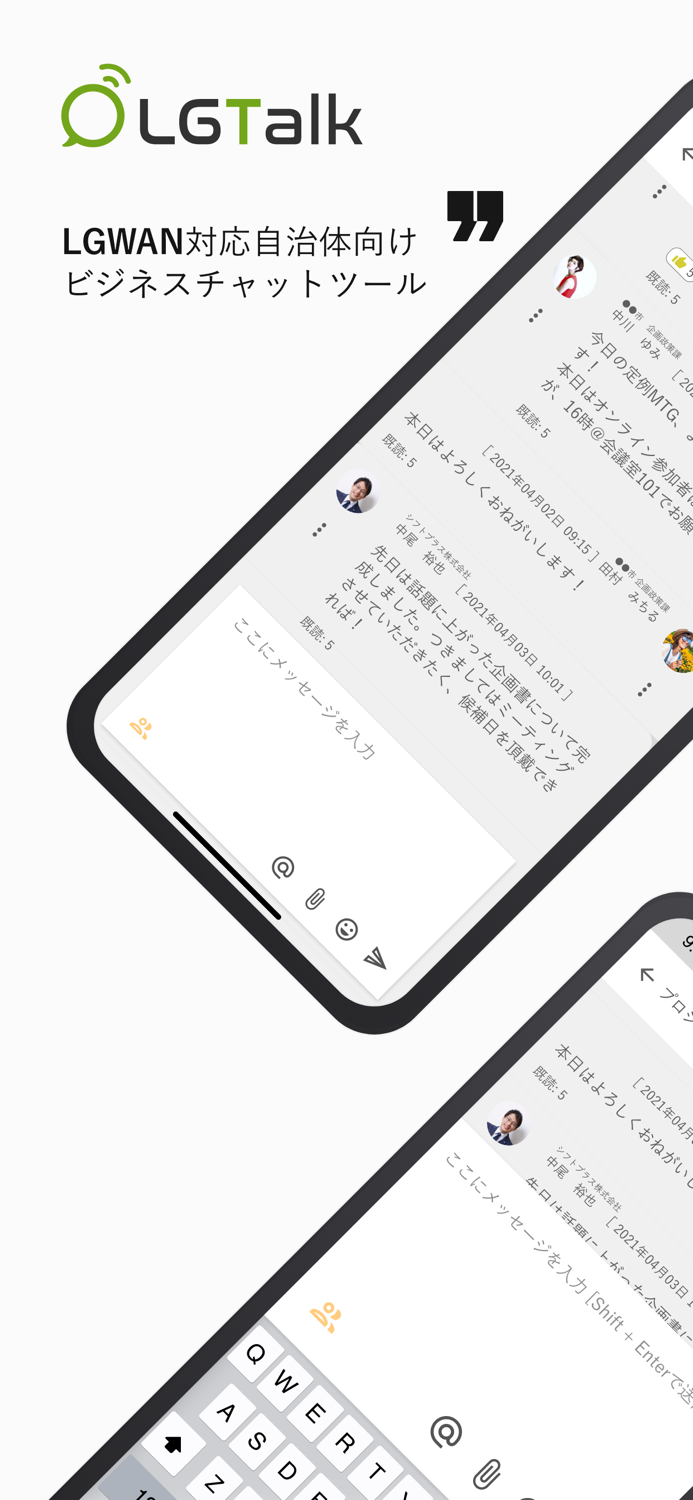 LGTalk＜エルジートーク＞