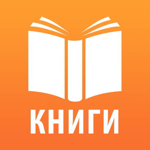 Аудиокниги - Слушай Книги 2019