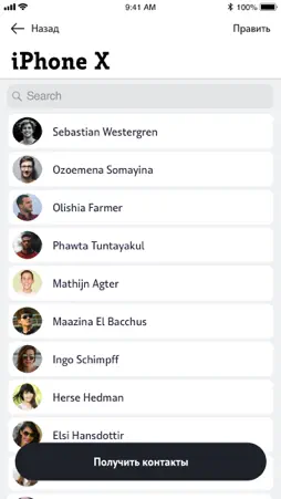 TeleCloud screenshot 3