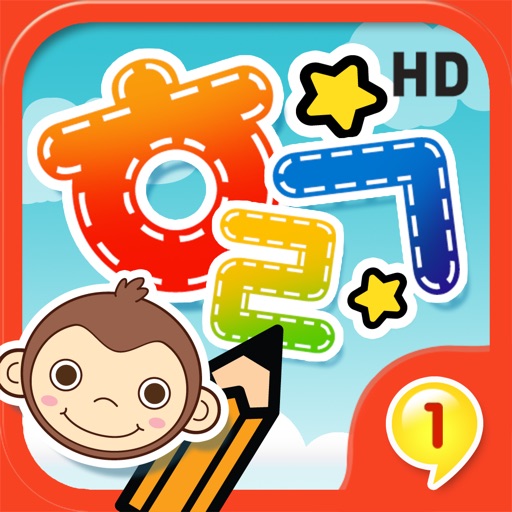 Korean Handwriting HD Plus icon