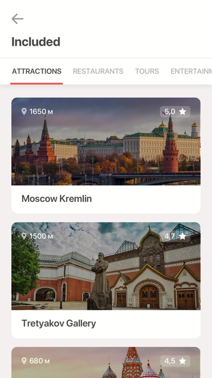 Russia CityPass screenshot-3