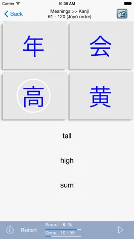 Game screenshot Asahi JLPT-N5 (English) hack