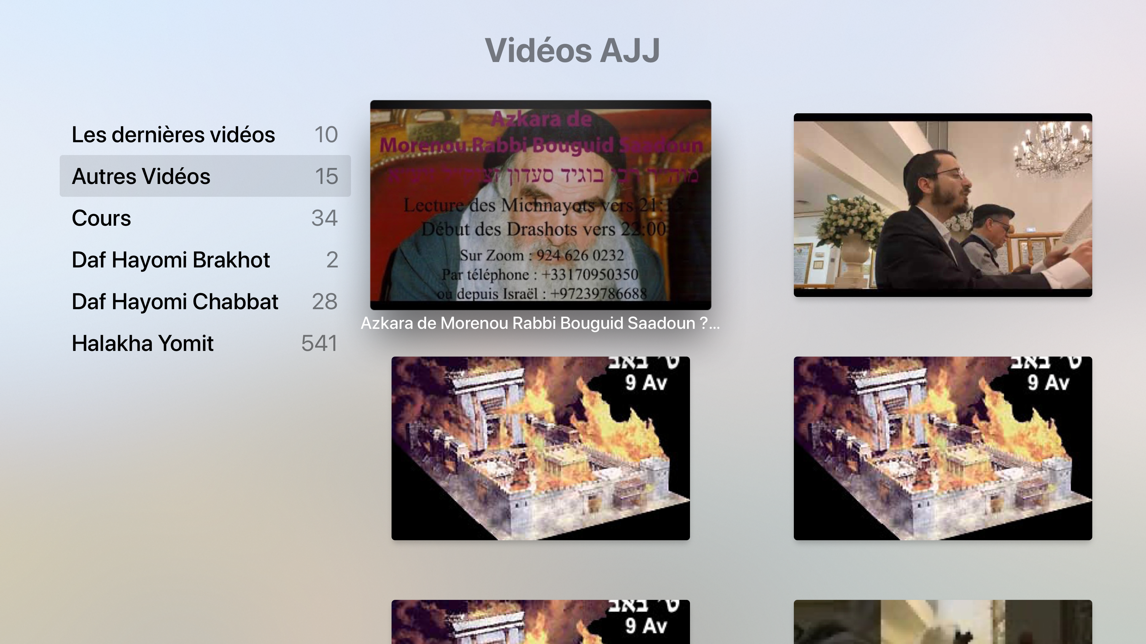 AJJ screenshot 7