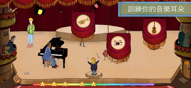 ‎Tiny Orchestra Screenshot