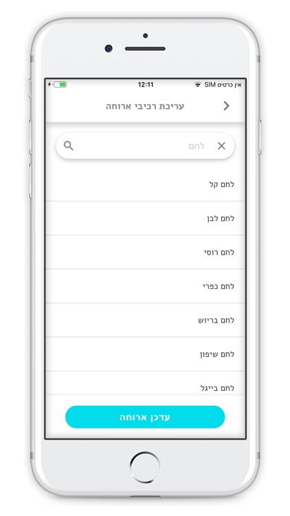 פרויקט 10K screenshot-5