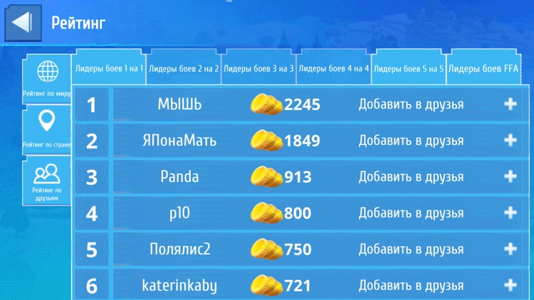 VOXEL POXEL screenshot-4