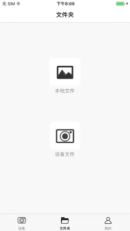 Game screenshot HBS-DVR apk