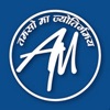 Adhyayanmantra