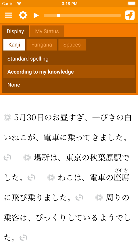 #4. Satori Reader (iOS) 由: Brak Software, Inc.