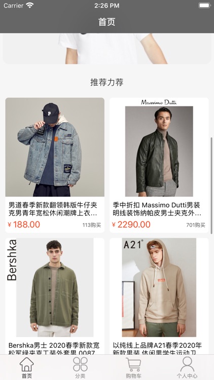 men'sClothing screenshot-4