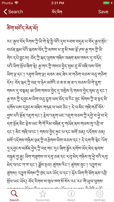 Screenshot #2 pour Tibetan Dictionary