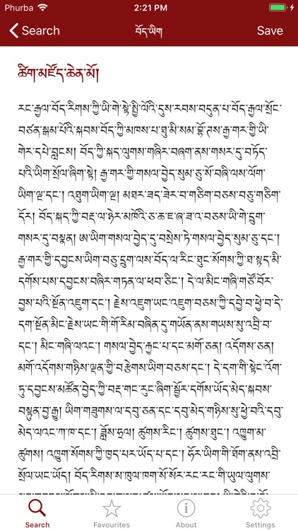 Tibetan Dictionary