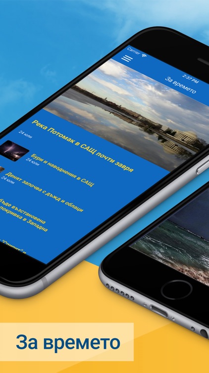 Sinoptik screenshot-7