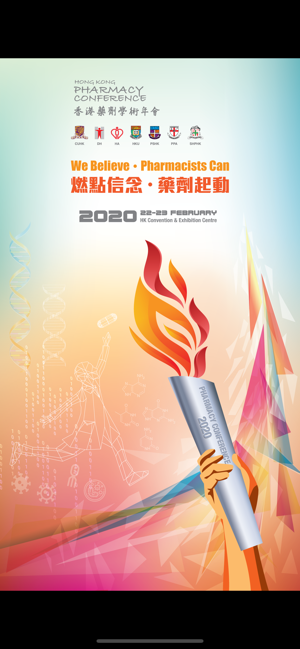 Hong Kong Pharmacy Conference(圖1)-速報App