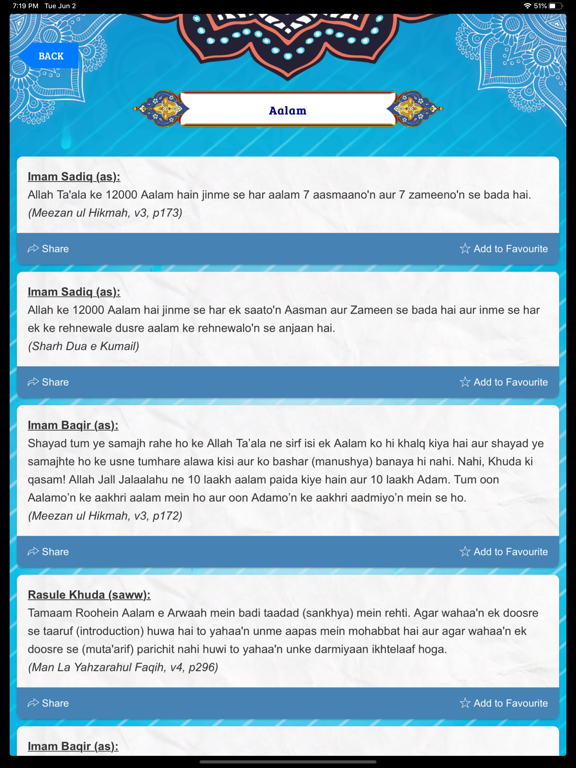 Nayab Gauhar iPad screenshot 4 - Education app