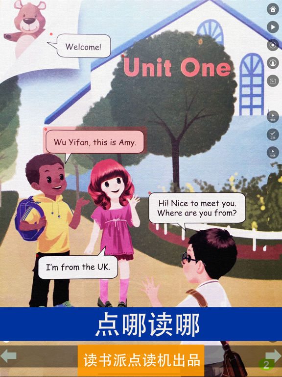 Screenshot #5 pour PEP人教版小学英语三年级下册点读机