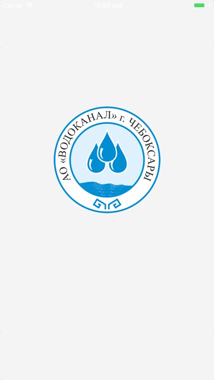 Водоканал Чебоксары