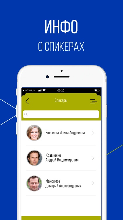 ZERTS-школа screenshot-3