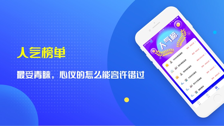 安逸-让生活更美好