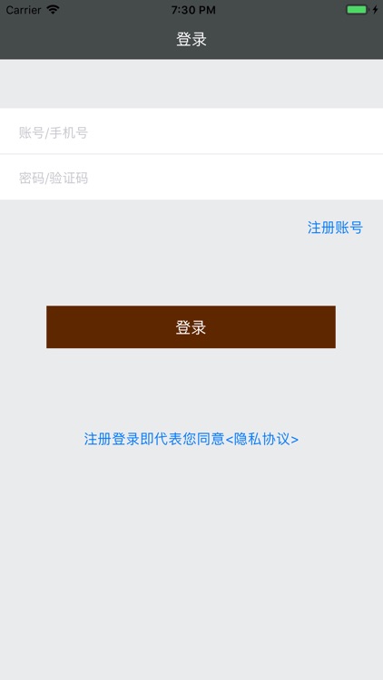 文玩物件 screenshot-3