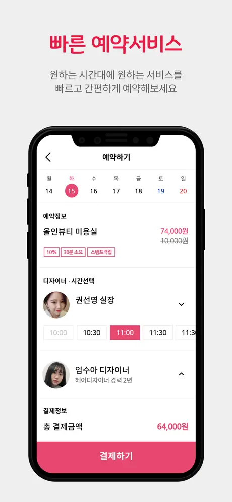올인뷰티