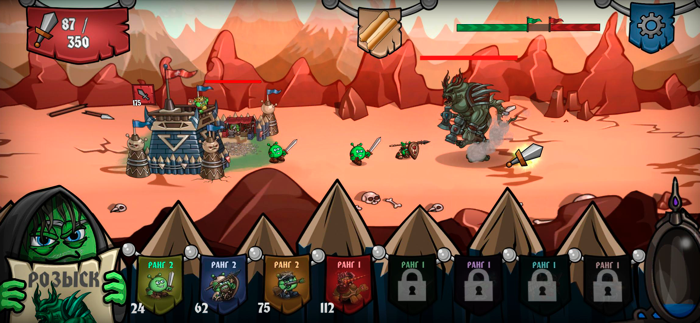 Bubble Wars Castle battle