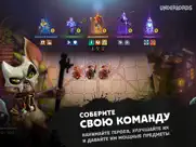 dota underlords айпад изображения 4
