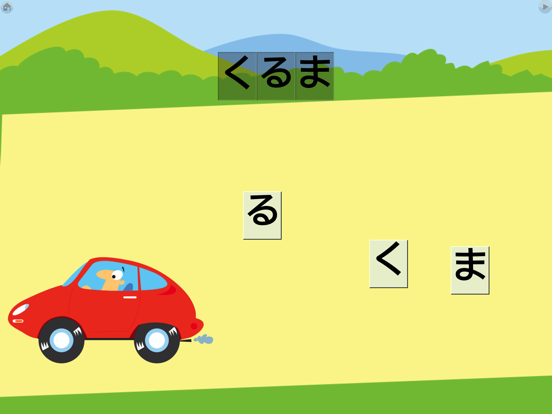First Words Japanese iPad screenshot
