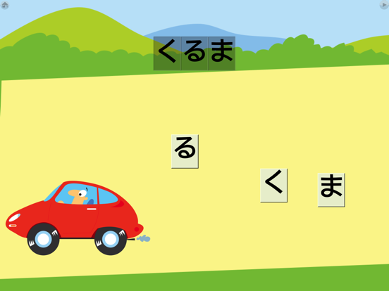 First Words Japaneseのおすすめ画像4