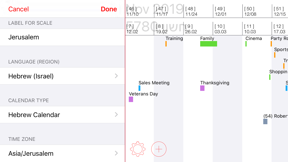 CoCoCal - Timeline Calendar screenshot
