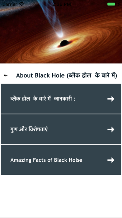 Space & Solar Facts in Hindi iPhone screenshot 4 - Book app