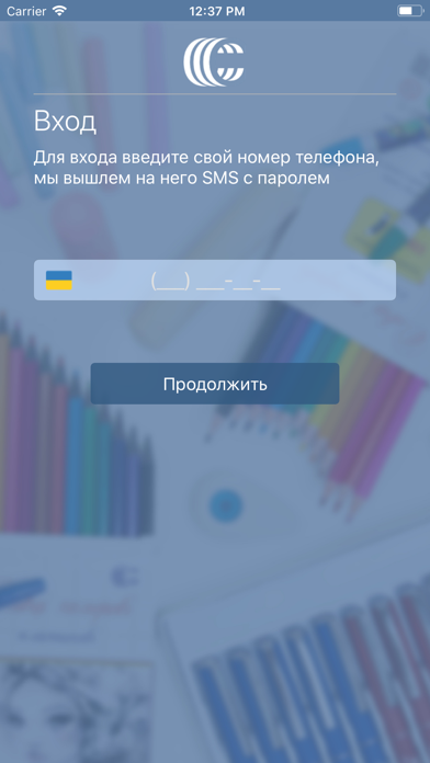Screenshot #2 pour Color-It — оптовый магазин