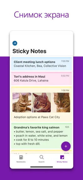 Game screenshot Microsoft OneNote mod apk