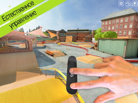 Touchgrind Skate 2 на iPad